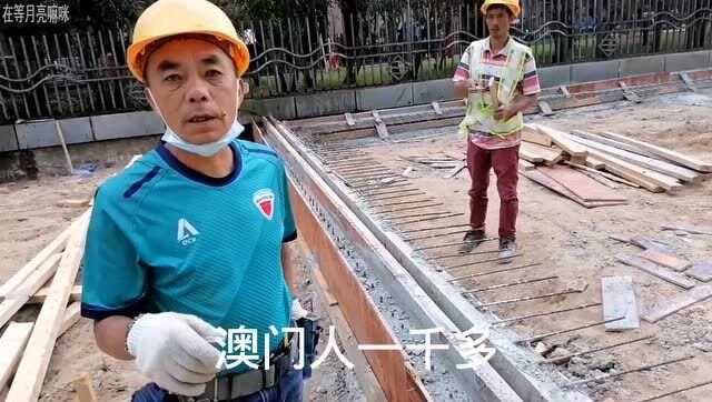 澳门最新建筑劳工招聘信息发布,寻找精英加入建设大军