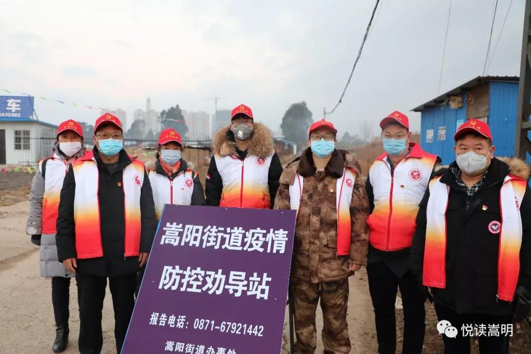 嵩明最新干部动态更新,领导层人事变迁及最新任命