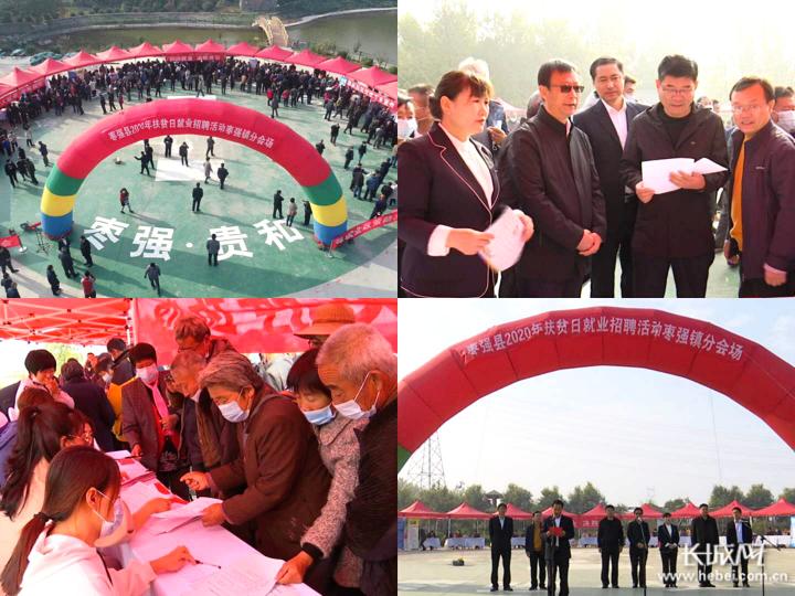 枣强最新招工信息汇总,丰富岗位在线挑战!