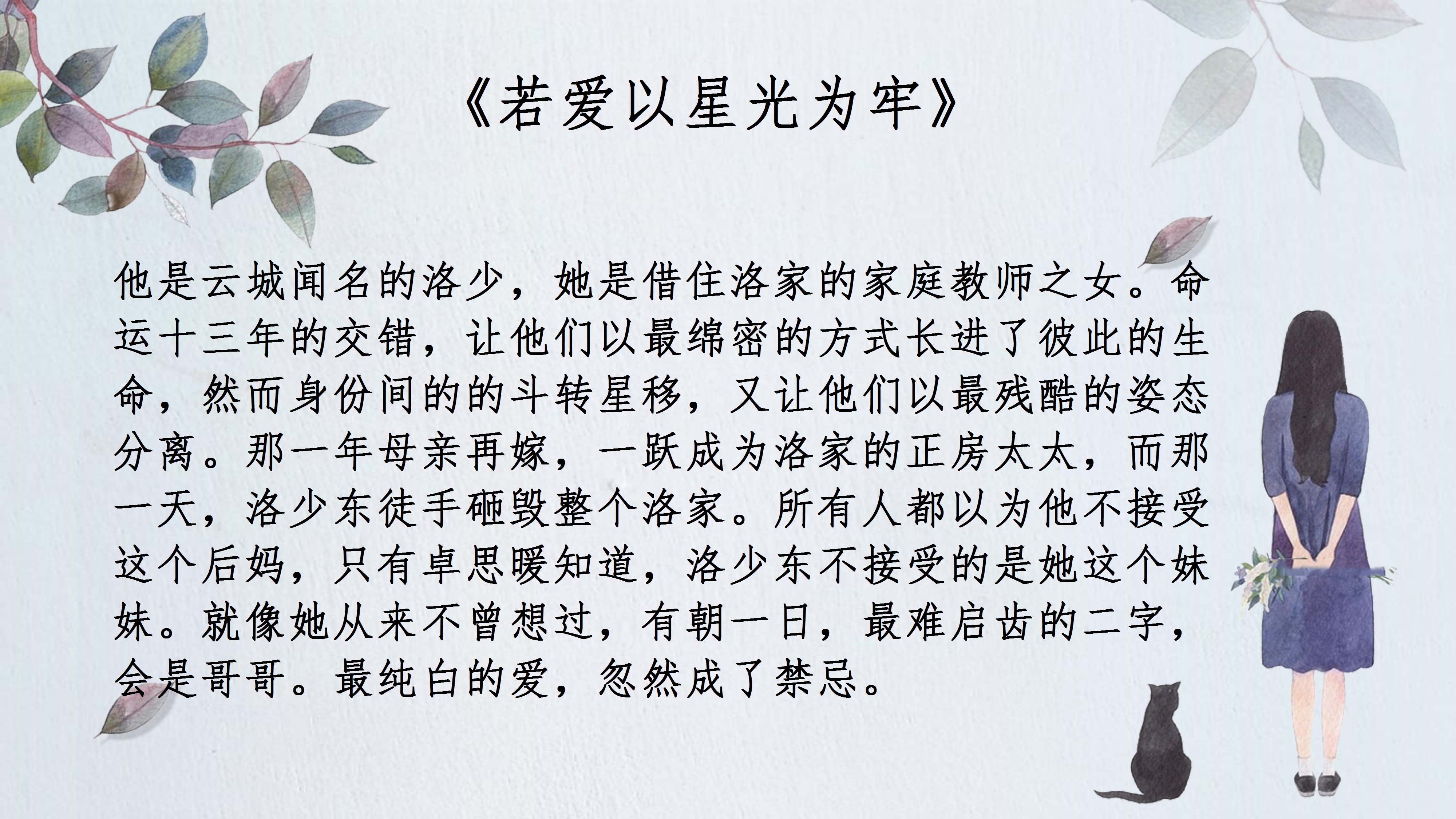Hera轻轻最新小说探索，笔下世界的奇幻之旅