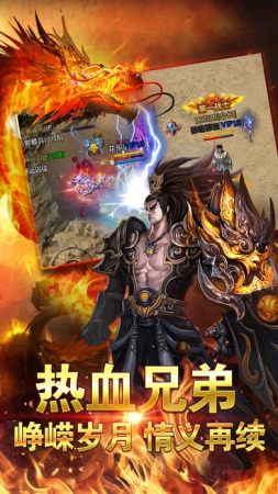 最新刚开1.76传奇,冒险之旅中的温情故事