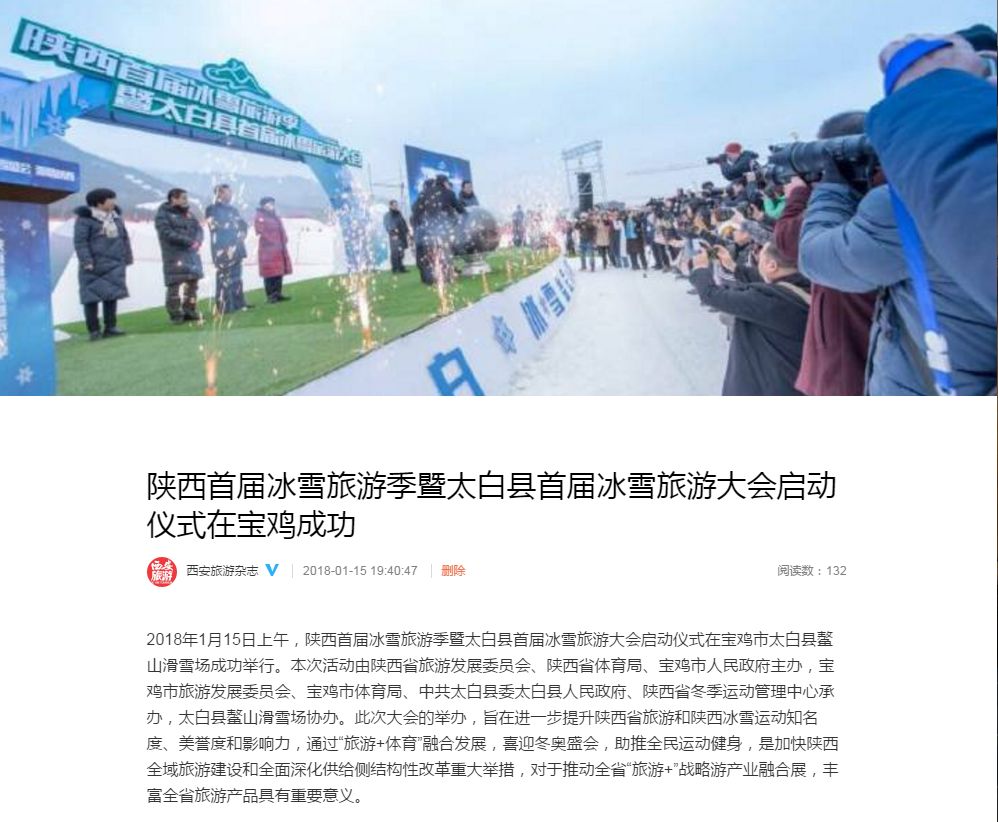 宝鸡日报聚焦,城市角落的温馨日常