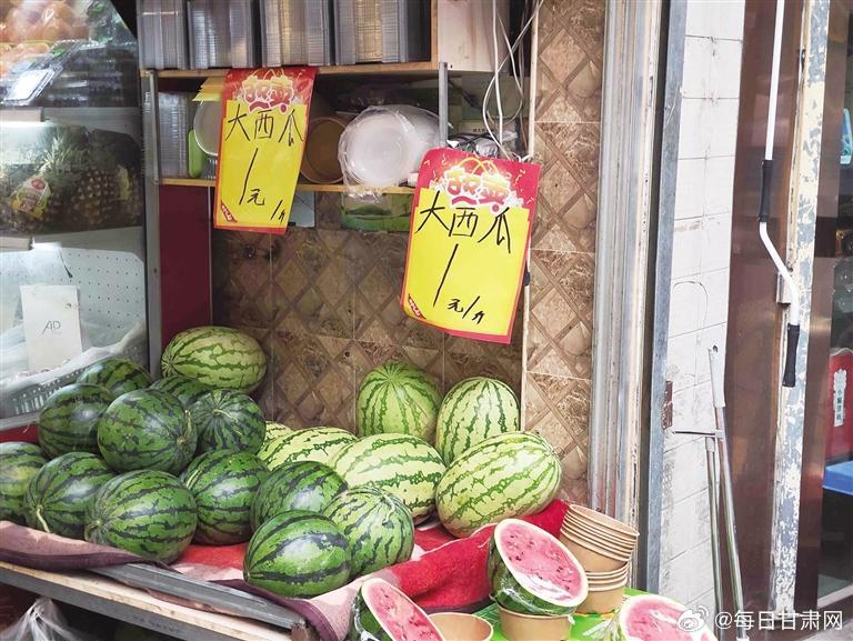 西安西瓜价格最新动态