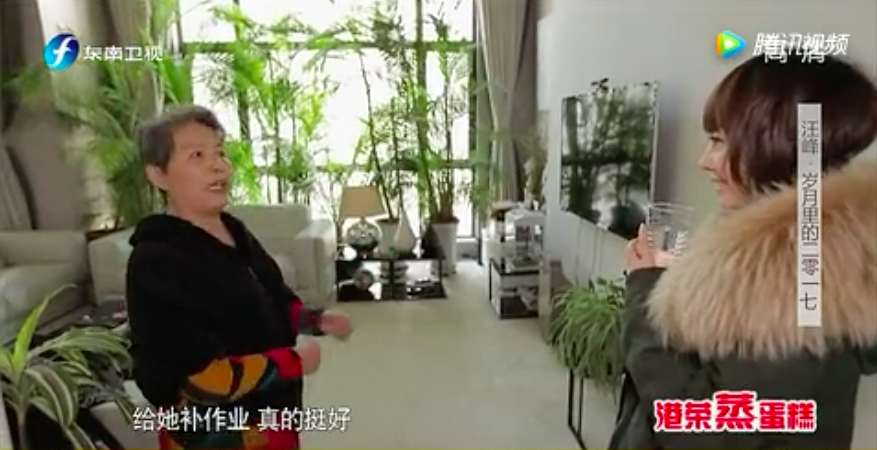 鲁豫有约独家专访汪峰,变化的力量与自信成就之源