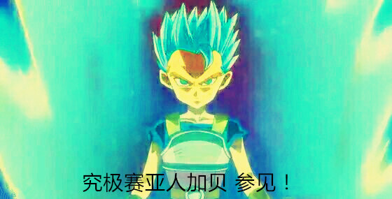 龙珠超音乐最新的,💥龙珠超音乐最新的,掀起热血狂潮!🚀