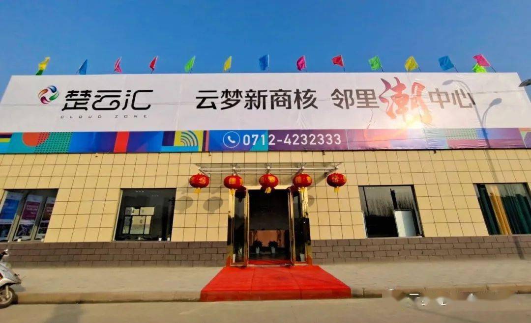 云梦最新招聘探寻小巷特色小店独特魅力,隐藏宝藏的发掘之旅