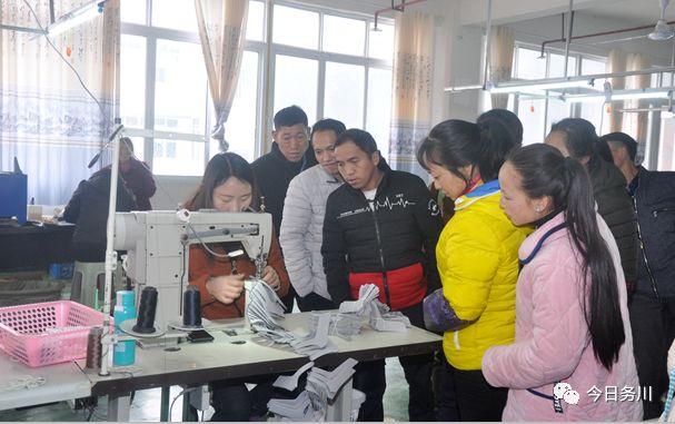 务川县最新招聘信息及动态更新