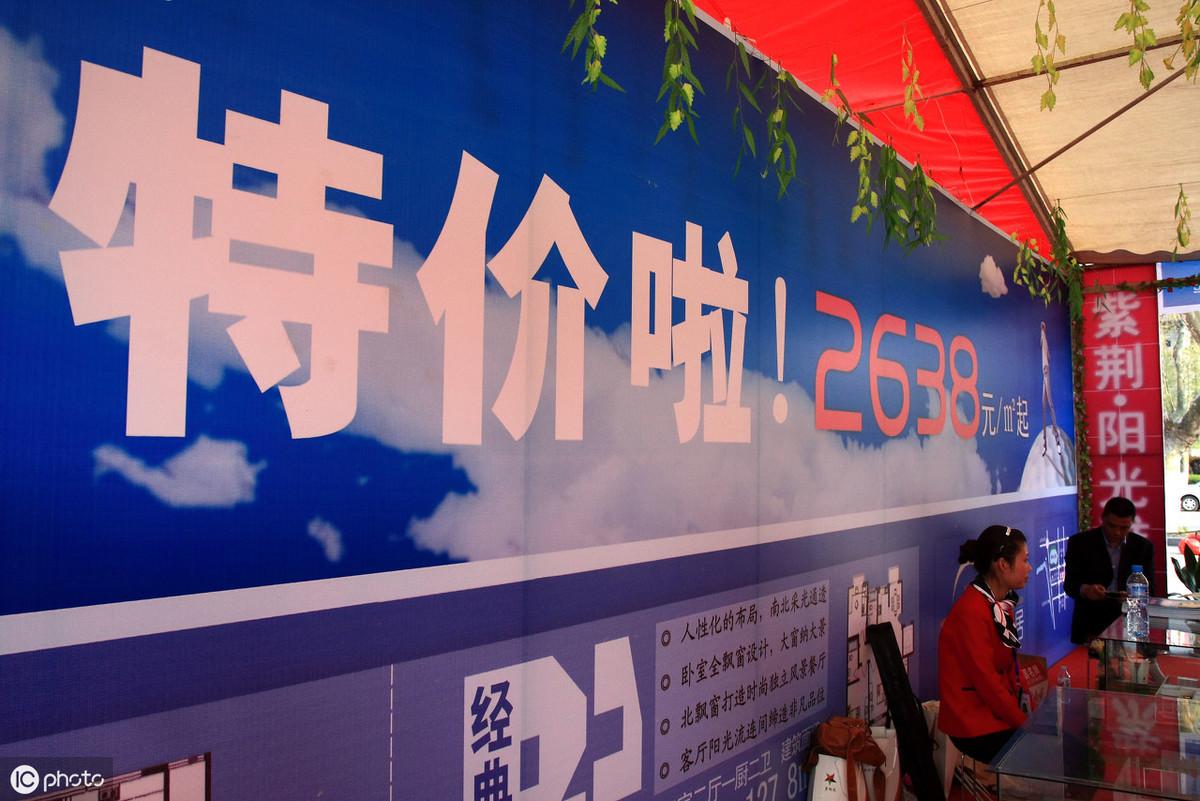 御宇国际城最新价格，科技品质共融，定义未来生活新篇章
