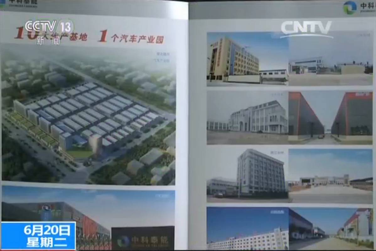 中科泰能最新动态,自然美景探索之旅,寻求内心平和宁静的旅程