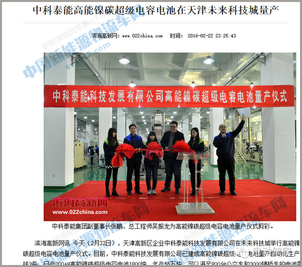 中科泰能最新动态,自然美景探索之旅,寻求内心平和宁静的旅程