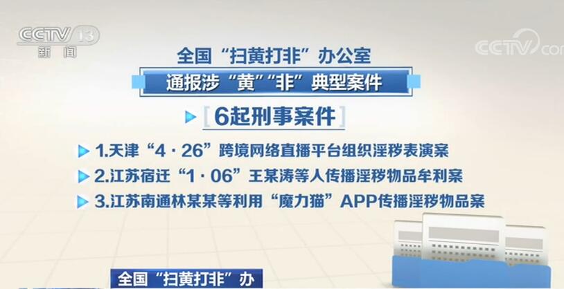 黄播平台最新推荐,热门与优质内容的完美交融
