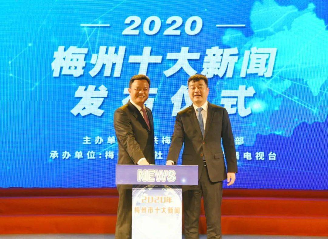 梅州今日新闻热点,自然美景之旅,探寻内心平和与宁静