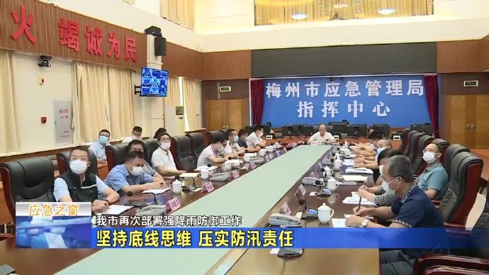 梅州今日新闻热点,自然美景之旅,探寻内心平和与宁静