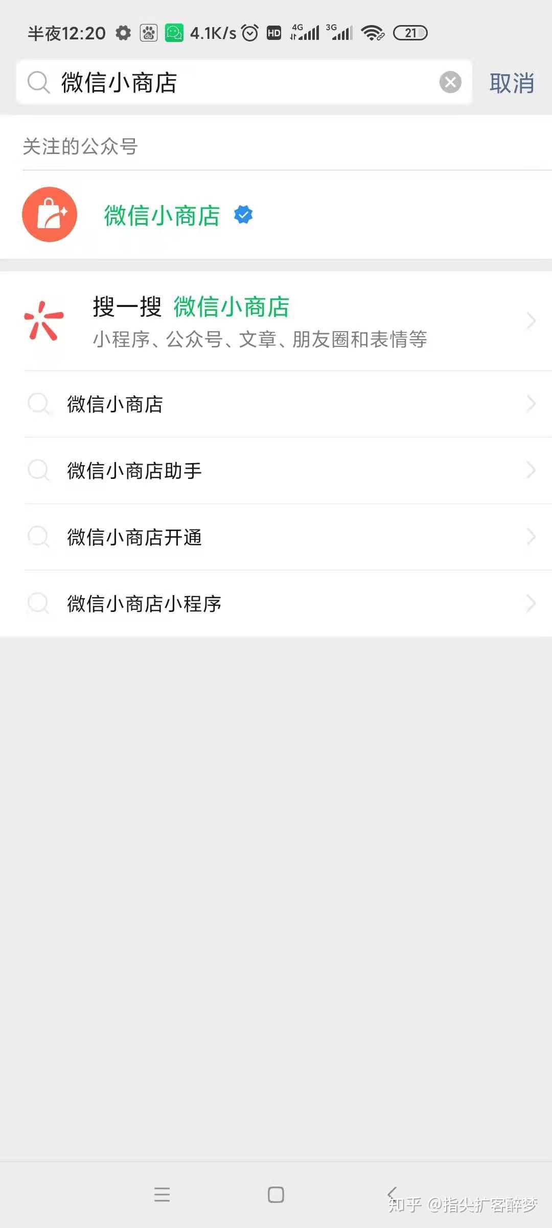 微信赚钱新动向，探索自然美景，追寻内心富饶之旅