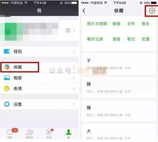 微信赚钱新动向,探索自然美景,追寻内心富饶之旅