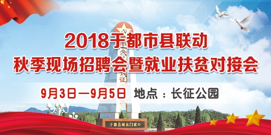 揭秘2024耒阳最新招聘,职位大放送,火热招聘季开启!