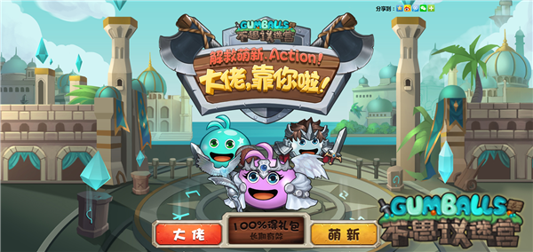 不思议迷宫最新活动详解与观点论述