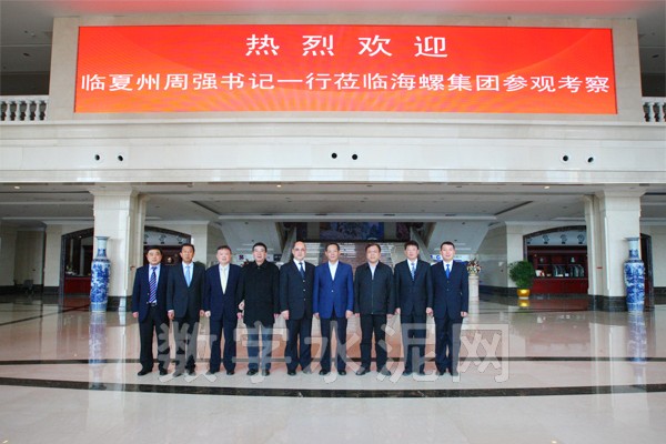 临夏海螺最新招标任务指南公布