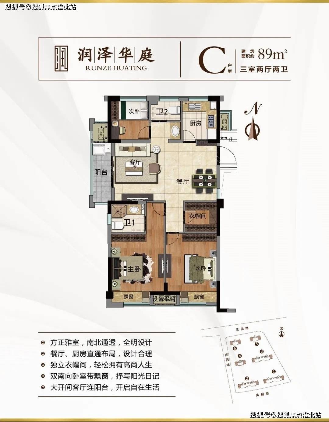 远离不良信息,分享家庭温馨日常故事,健康上网从我做起