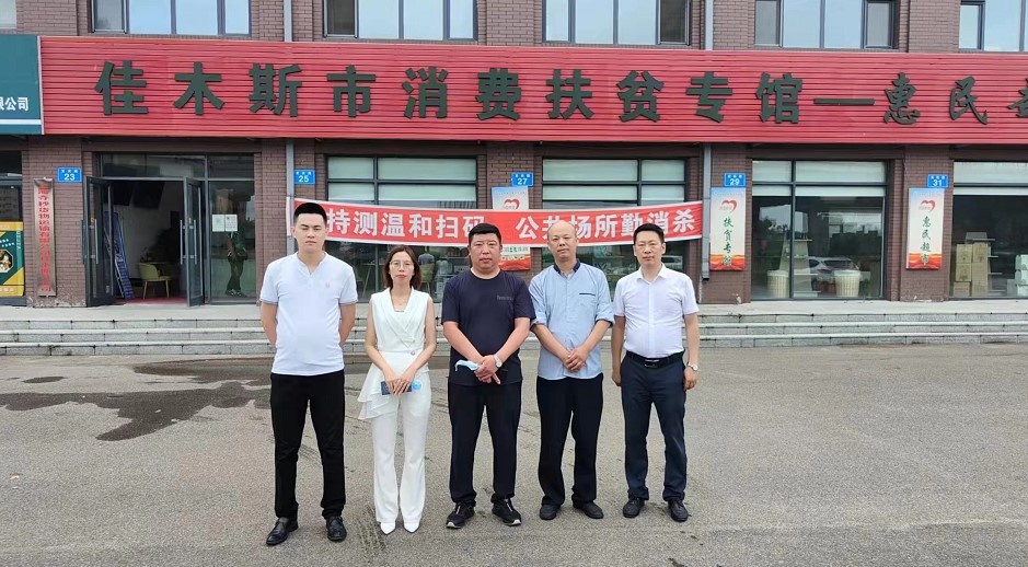 佳木斯最新外兑信息汇总🌟