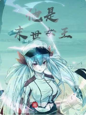 六月女王最新小说深度解析与观点阐述,最新力作一览无余