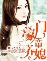 六月女王最新小说深度解析与观点阐述,最新力作一览无余