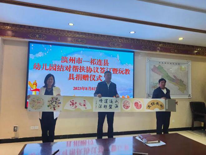 滨州幼儿园最新招聘信息,科技引领幼教,智能新时代启航