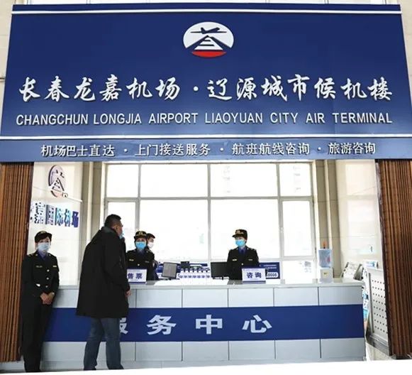 辽源飞机场最新动态,科技驱动飞行未来,重塑出行体验