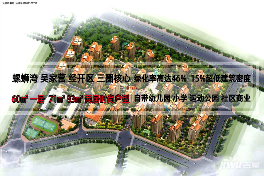 昆明优活城最新动态更新