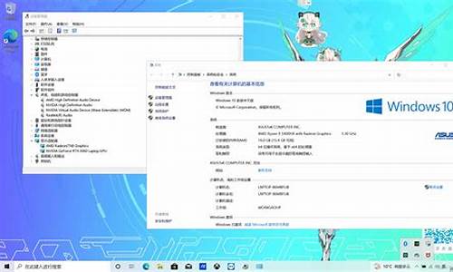 笔记本最新系统介绍,领略科技前沿,体验未来生活!