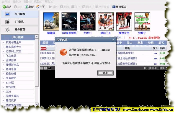 欢乐看faintv 4.0最新版使用指南,初学者与进阶用户必备教程