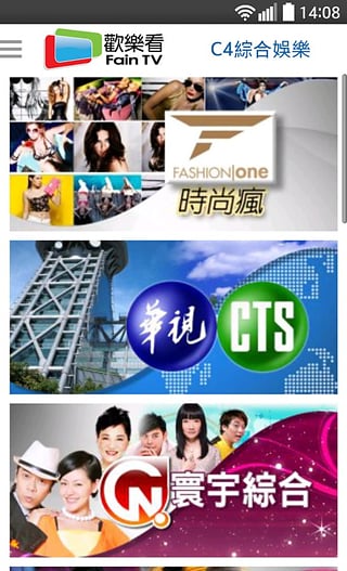 欢乐看faintv 4.0最新版使用指南,初学者与进阶用户必备教程