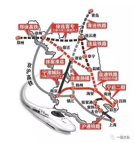 江苏大丰高铁最新动态🚄