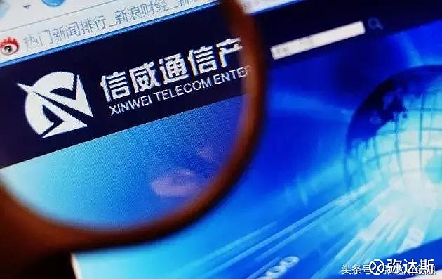 信威集团科技革新重塑未来体验的最新消息揭秘