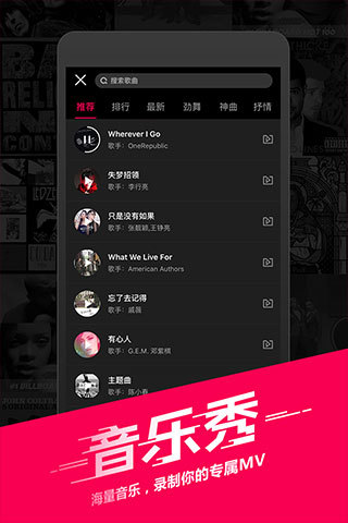 小红书分享,闪咖下载最新版本,开启社交娱乐新体验!