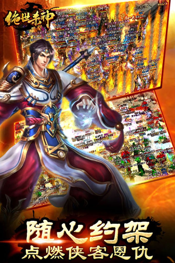 绝世杀神,凌墨的重生之路与强者觉醒