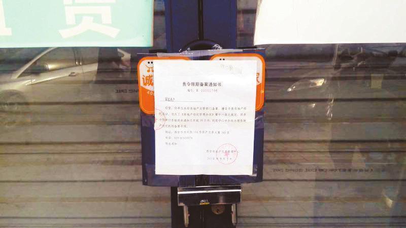 西安房管局最新政策,重磅消息西安房管局最新政策解读🔥🏠