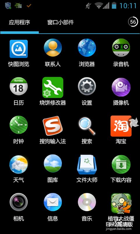 主屏幕下载最新版本的必要性与优势概览