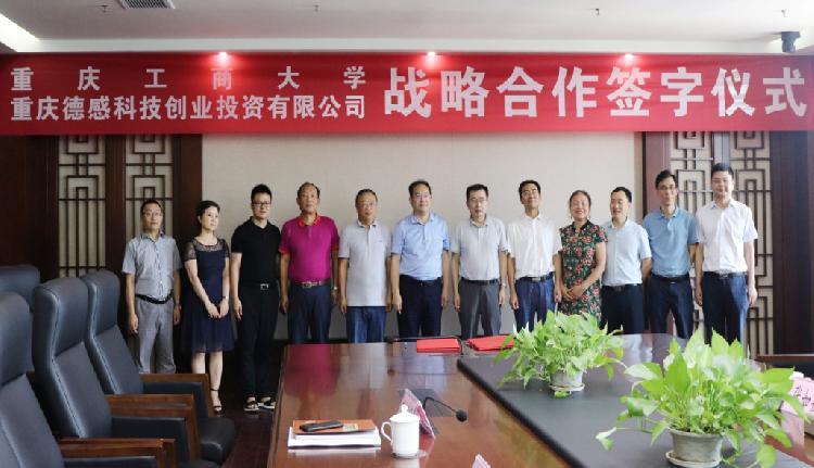 德感工业园最新招聘,科技前沿引领未来生活新纪元,开启职业新篇章!