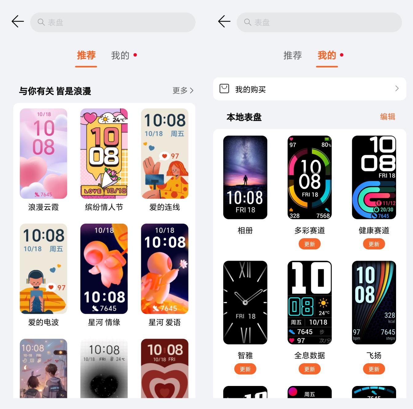 小米手环固件最新版本探索,小巷中的秘密宝藏