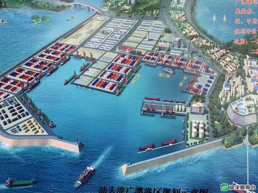 广澳港区搬迁最新动态,港口升级与区域发展的联动效应揭秘