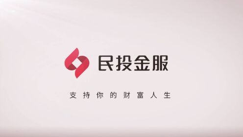 民投金服最新动态与消息更新📣📈