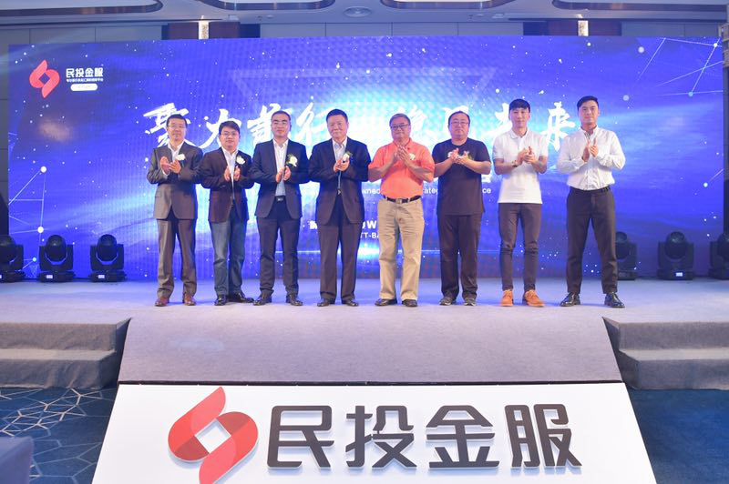 民投金服最新动态与消息更新📣📈