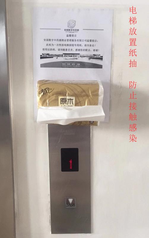 安国中药都最新消息,安国中药都最新消息,变化中的自信与成就感