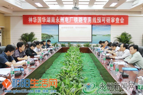 神华永州电厂最新进展及巷弄独特小店探秘揭秘