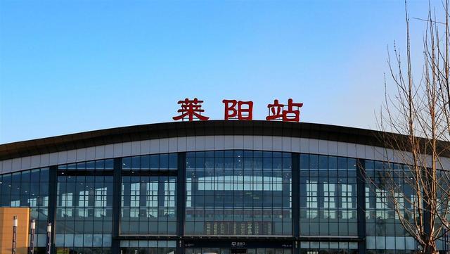 莱阳火车站的最新动态,变化中的车站,见证成长的旅程