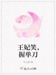 科技浸润下的田园生活之美,王二狗乡村美色最新章节