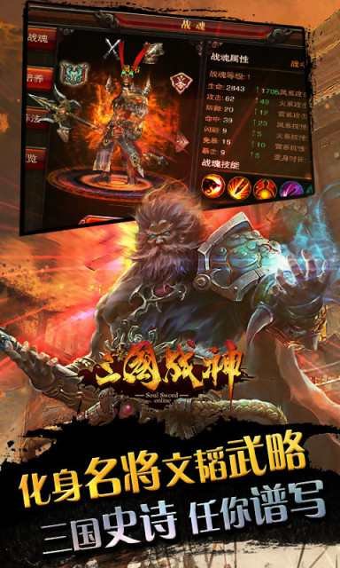 三国战神官网最新公告发布