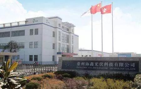 扬州协鑫光伏最新招聘，引领光伏科技新纪元，开启前沿绿色能源之旅的体验之旅