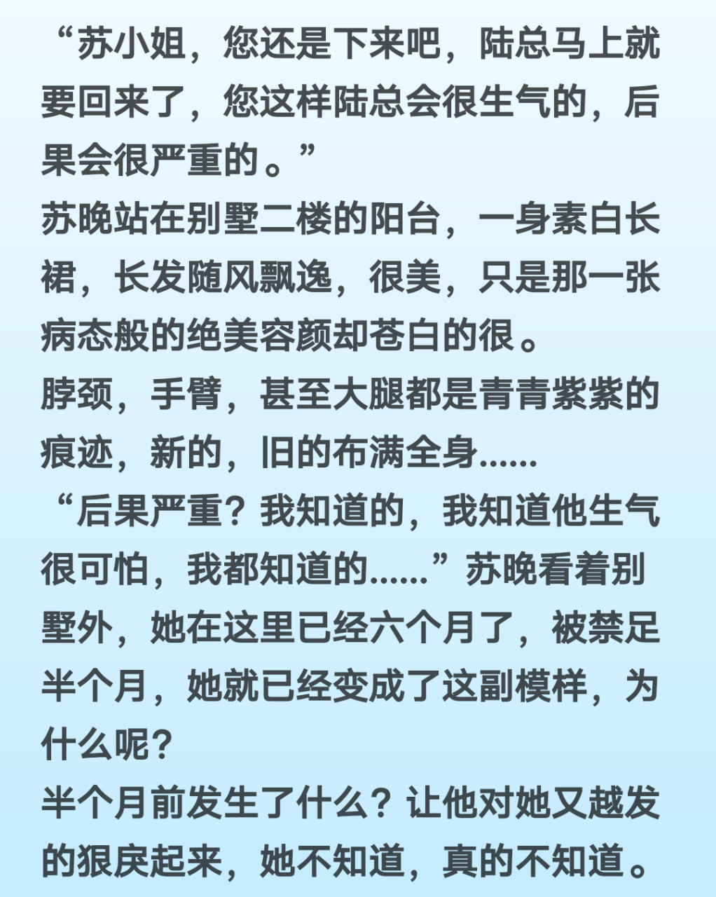 陆靖深苏荞最新章节，小巷美食天堂的秘密